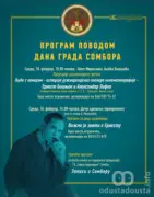 Radionica za decu, projekcija filma i izložba knjiga