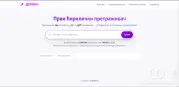 Durbin: Domaći pretraživač koji digitalno oživljava srpsku ćirilicu