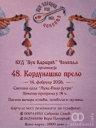 Čuvanje tradicije Korduna: 48. Kordunaško prelo 14. februara u Čonoplji