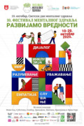 Svetski dan mentalnog zdravlja – Sombor, 10.10.2025.