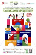 Svetski dan mentalnog zdravlja – Sombor, 10.10.2025.
