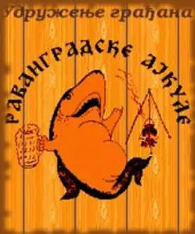 Grb ŠK "Ravangradske ajkule"