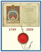 Sombor slavi 277 godina slobode