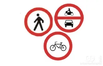 Zabrana saobraćaja za motorna vozila, bicikliste i pešake