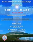 Film o Kosovskom zavetu i radu organizacije „Svi za Kosmet“