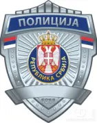 Crni bilans na putevima Zapadnobačkog okruga: 11 povređenih u 11 udesa
