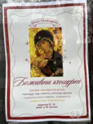 Božićni koncert u Svečanoj sali Muzičke škole „Petar Konjović“ u Somboru