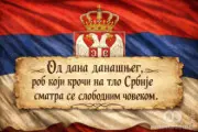 Sretenjski Ustav: Temelj Slobode Gde Svaki Rob Postaje Slobodan Čovek