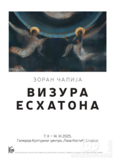 Pozivnica na izložbu "Vizura Eshatona"
