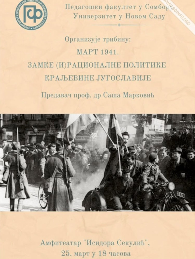 Mart 1941. u fokusu: Tribina o (i)racionalnoj politici Kraljevine Jugoslavije na Pedagoškom fakultetu