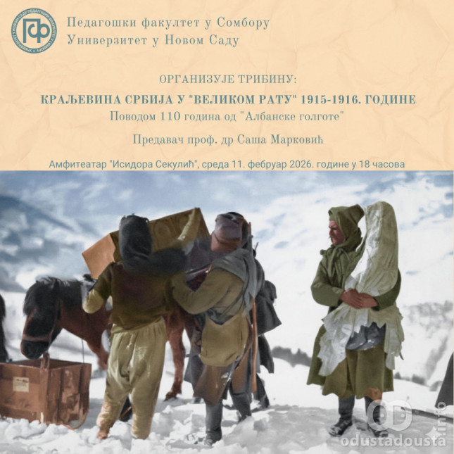 Tribina u Somboru: Kraljevina Srbija u „Velikom ratu” 1915–1916. večeras 11 feb