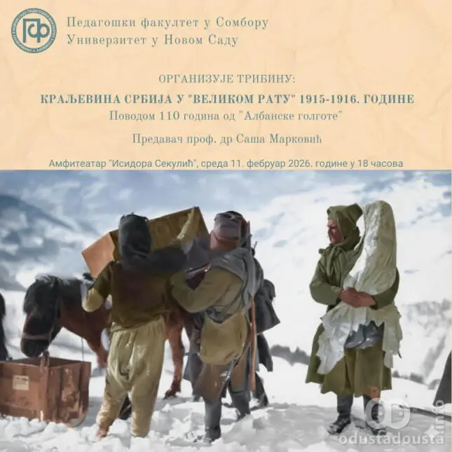 Tribina u Somboru: Kraljevina Srbija u „Velikom ratu” 1915–1916. večeras 11 feb